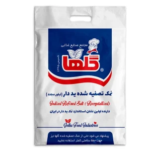 نمک تصفیه شده